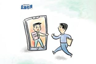 必威电竞比分截图1